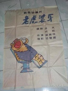 o4YBAFQsqrOAJYE7AABANQL2mPM490_n.jpg
