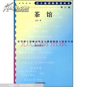 马大姐简谱_闲人马大姐