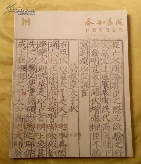 国美电器现任董事长