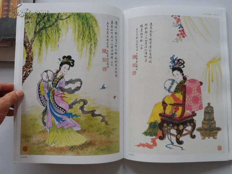 8开大厚册工笔画册 著名工笔画家《金大钧画集》内有金陵十二钗美女等