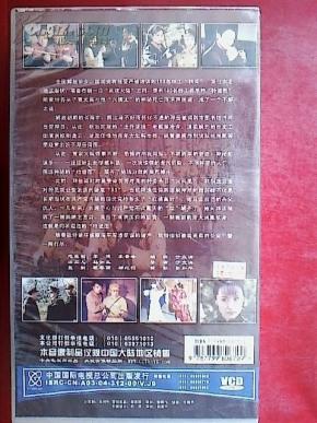 电视连续剧 滴血纹身(24集)_温碧霞 寇振海 等