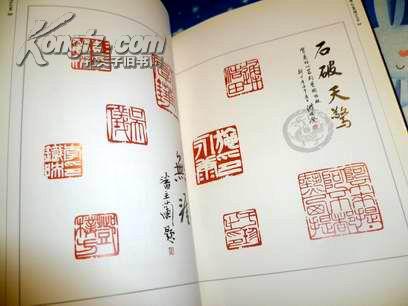 叶林心篆刻艺术》