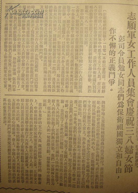那彭那勉人口_那良镇大勉村墩隘