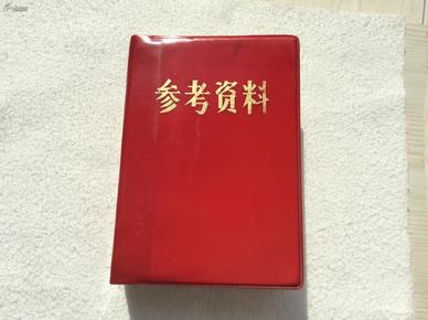 完好无什么成语_成语故事简笔画(3)