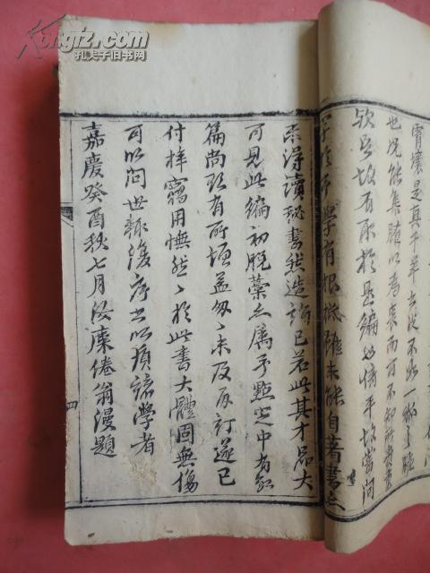 成语集腋什么_成语故事简笔画(4)
