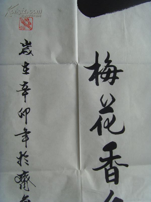中国国家书画院副院长,香港特区文化艺术总会荣誉主席,国家一级书法家图片