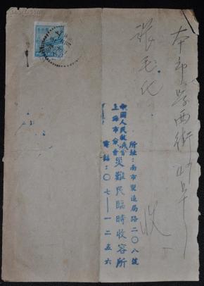 解放初中国人口_60年里的惊人照片(2)