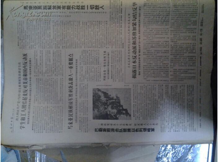 德兴各县人口排名_德兴铜矿图片