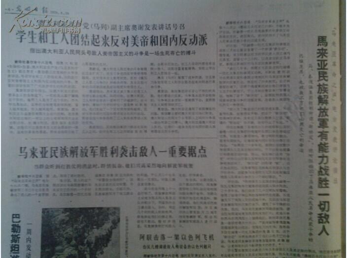 德兴各县人口排名_德兴铜矿图片