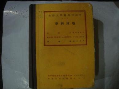 人口科学大辞典_科学手抄报