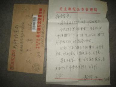李正杰简谱_儿歌简谱