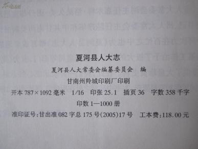 简谱大志_儿歌简谱