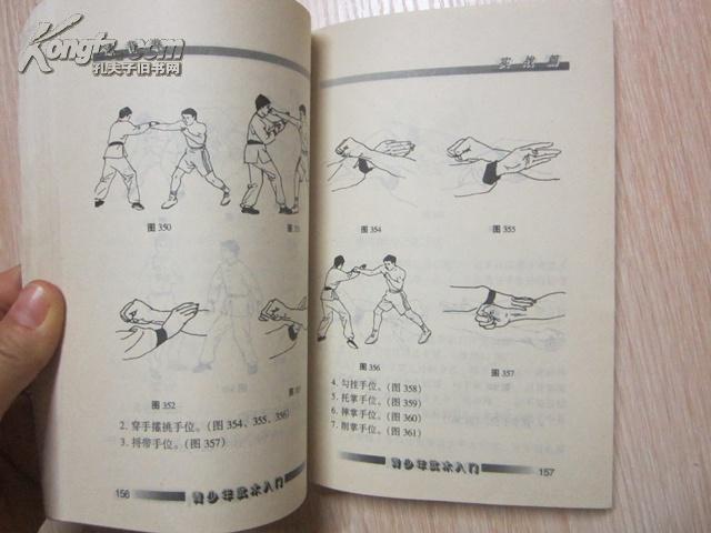 通背拳迅疾冷杀的远距绝手