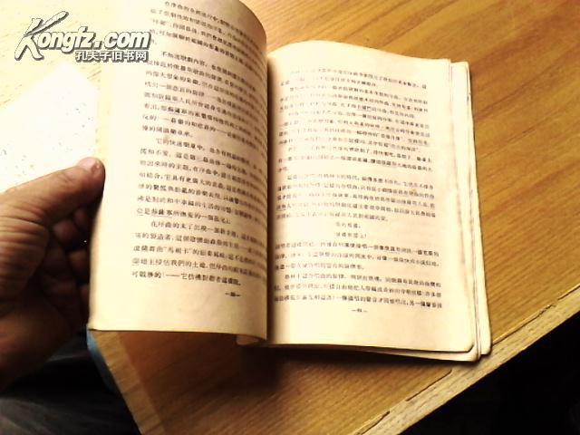 音乐简谱入门知识_简谱入门基础知识(2)