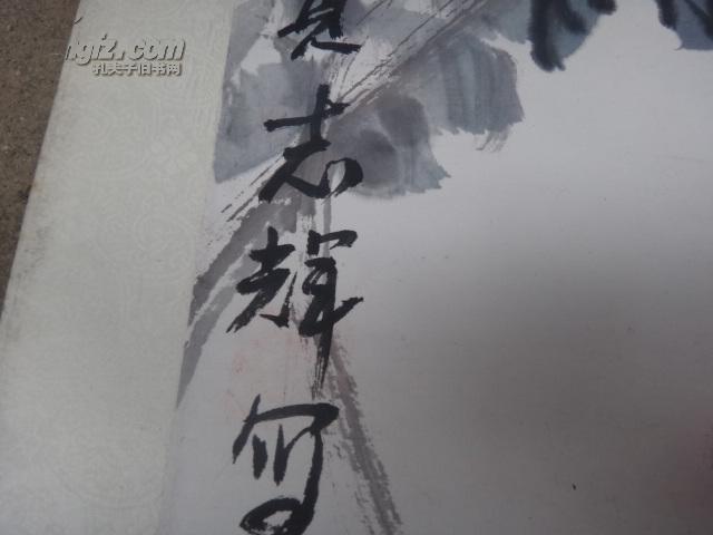 湖北国画院专业画家 程志辉 国画1幅 原装原裱