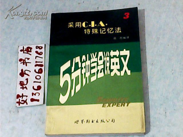 英语短剧本 3分钟,三分钟英语短剧剧本