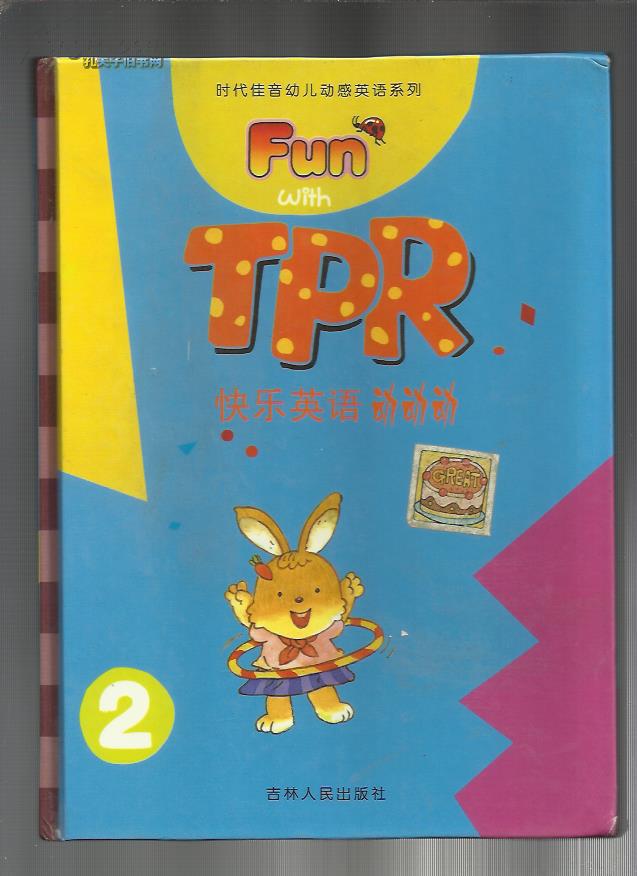 时代佳英幼儿动感英语系列—快乐英语动动动,1,2,3,4,5,6(六本合售)