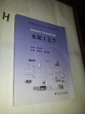 材料科学与工程学院_材料科学与工程收入(3)