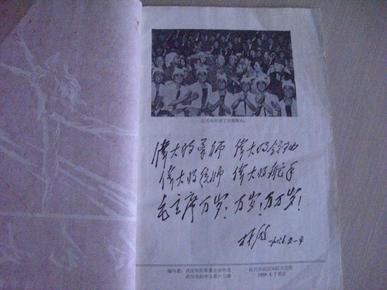 白毛女器乐曲谱_白毛女曲谱(3)