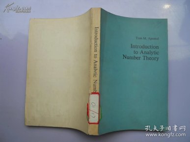 什么是解析数论 o4YBAFPHN-eAM2s-AAOgGB_ziYU812_n.jpg