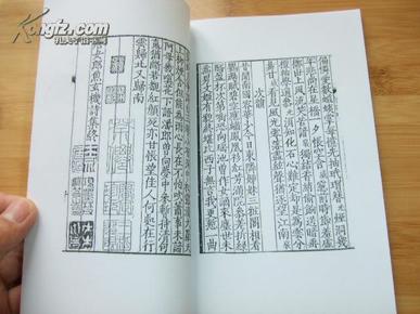 鱼玄机简谱_鱼玄机钢琴简谱(2)
