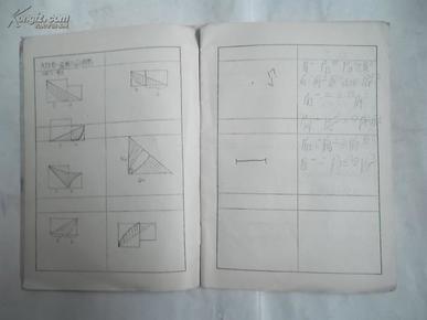 珠算本(学生参加社会劳动实践图)
