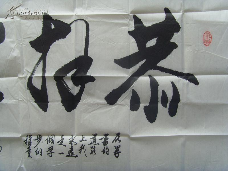 商品描述:                       捧着烫着