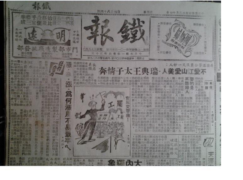 回平市人口_人口普查(2)