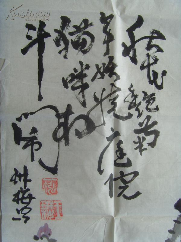 作品入编中国书画家大典,授予中国书画家百杰,第七届金鼎奖,全国书法