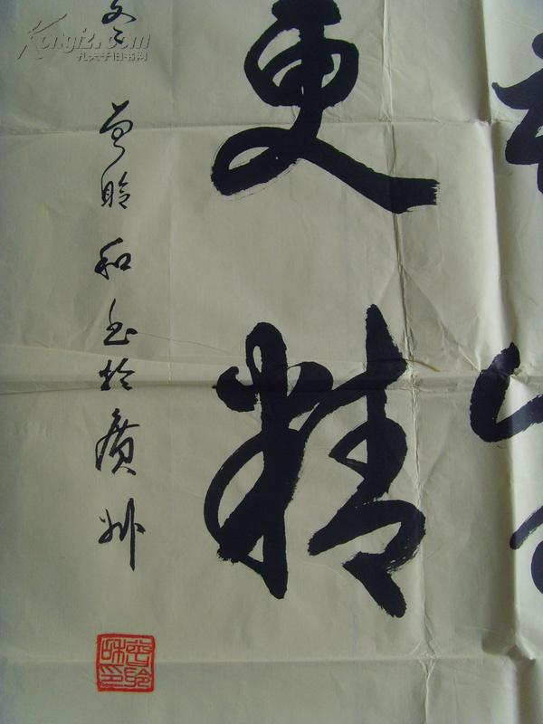 曾聆和:书法:紫荆花盛开,香江更精彩(国家一级书法家