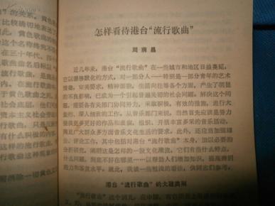 烙印简谱_暗之烙印