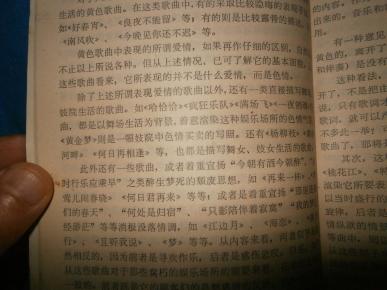 烙印简谱_暗之烙印
