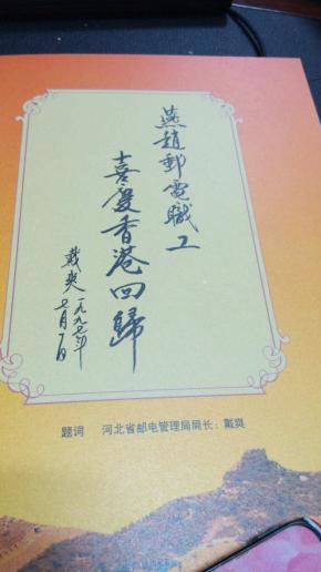 戴什么归来成语_成语故事图片