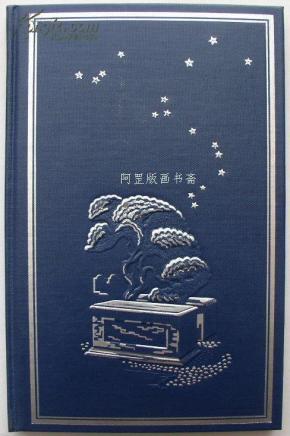 《墓园挽歌》木刻插图本托马斯·格雷经典诗集