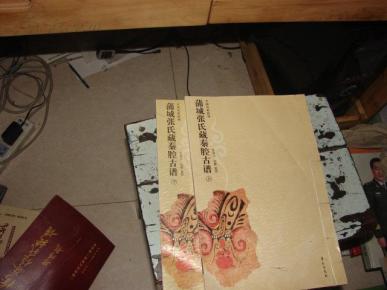 脸谱秦腔曲谱_秦腔脸谱