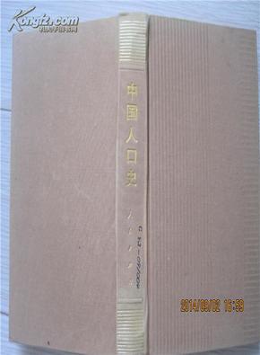 印度人口史_为什么说 印度人无历史