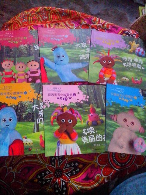 花园宝宝 小故事书 1-6 全套,,1,大家来坐叮叮车,2,噢,美丽的花朵,3
