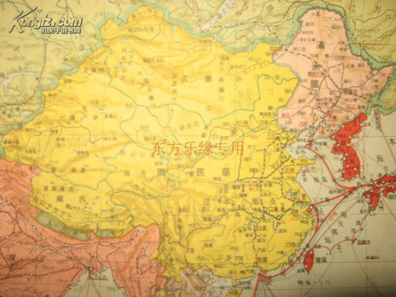 满洲国和民国gdp谁高_你知道当年伪 满洲国 的经济多强大吗