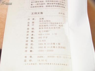 海咪咪小姐曲谱(2)