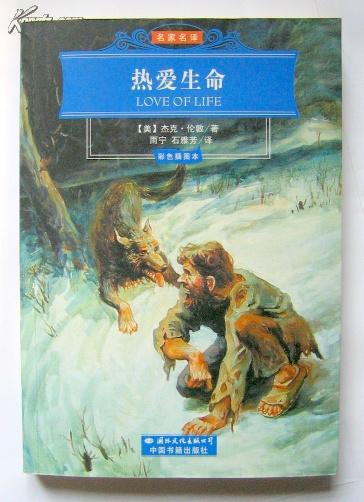 热爱生命妻他人漫画图片