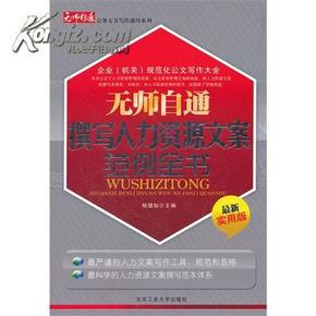 招聘文案范文_图片免费下载 招聘文案素材 招聘文案模板 千图网(4)