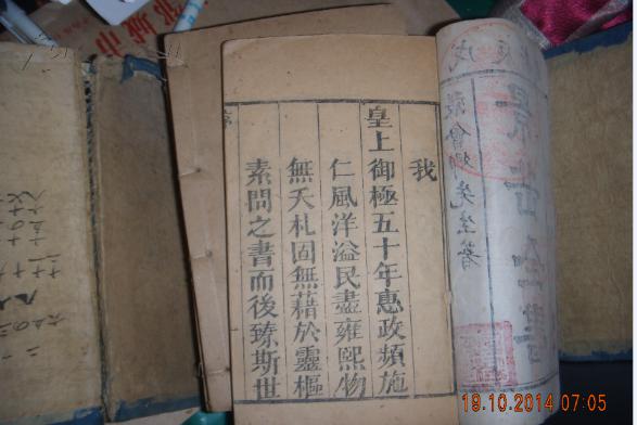 常德经投集团董事长