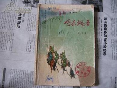 奶茶飘香简谱_奶茶飘香图片