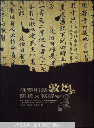 医药工业参考文献标准格式常用的生物医药文献检索数据库及其特点