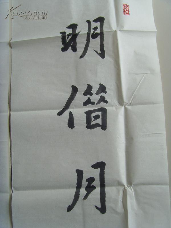 查看源丁香功效籽泡水喝的网页与作用图片