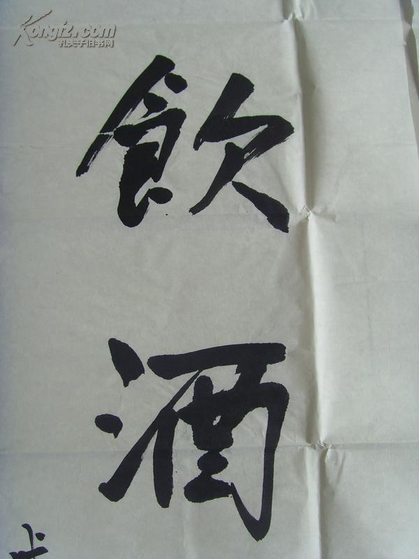 李泉成:书法:治疗壮山河(中华诗词学,山东省水能学,李太白胃病喝诗词泡诗社饮酒丁香吗图片