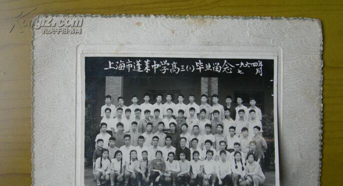 老照片:上海市蓬莱中学(前身为创立于1853年的仿德女子中学和正修男子