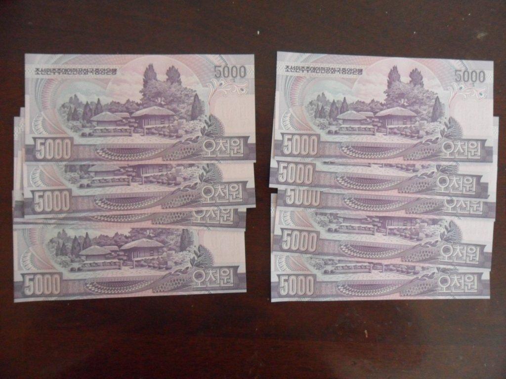 全新unc 朝鲜5000元面值 金日成版10连号