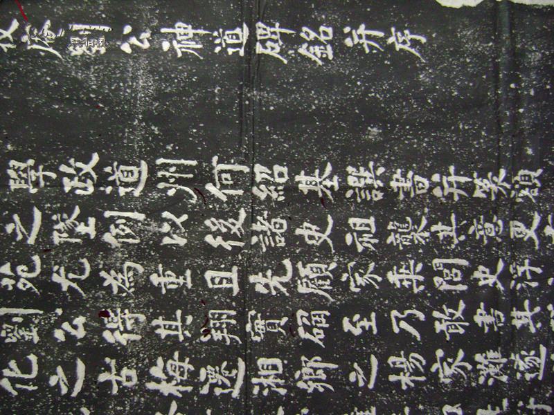 2张全._道州刘绍基_孔夫子旧书网
