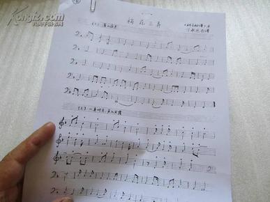 悦神古琴曲谱_沧海一声笑古琴曲谱(3)